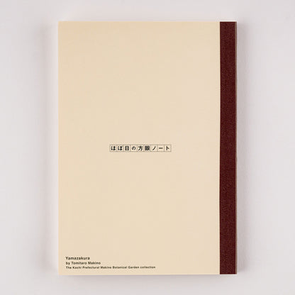 Hobonichi Yamazakura Graph Notebook