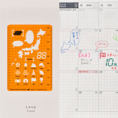 Hobonichi Stencil · Travel