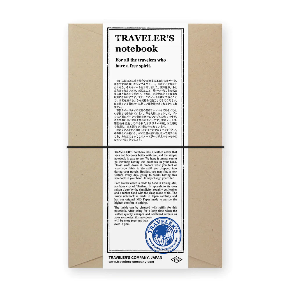 TRAVELER'S Notebook Brown《Regular Size》